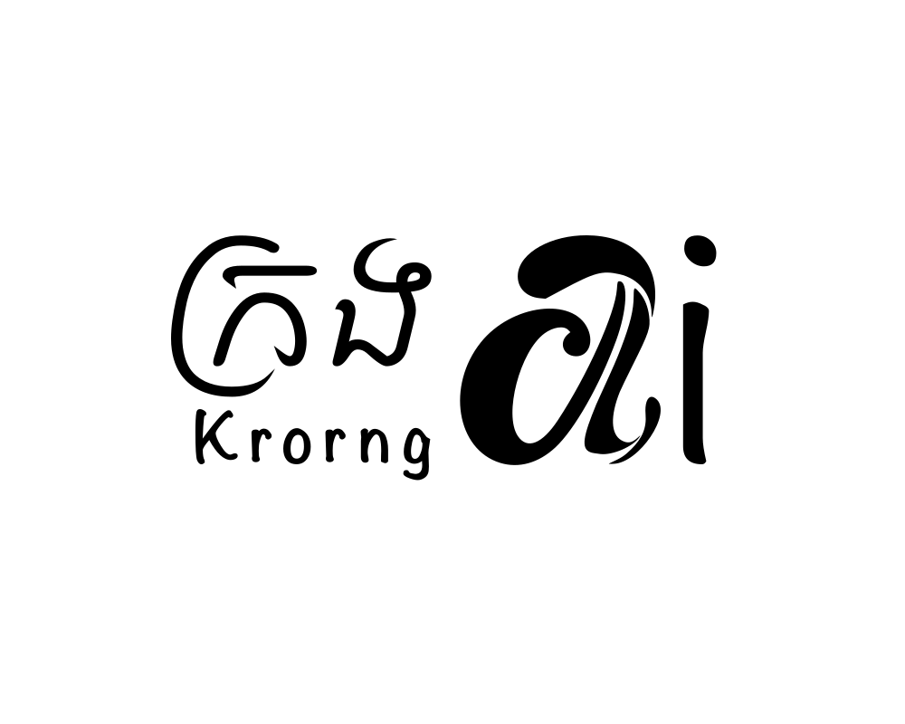 KrongAI